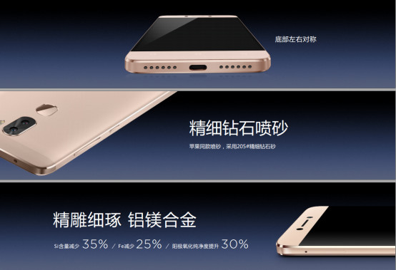 cool1 dual仅售1099元 让<span  style='background-color:Yellow;'>双摄</span>高价论无处遁形